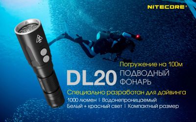 Лот: 16744640. Фото: 1. Фонарь DL20 CREE XP-LHI V3 Diving... Фонарики