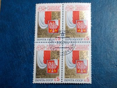 Лот: 25343794. Фото: 1. - Марки для Вашей коллекции. лот... Марки