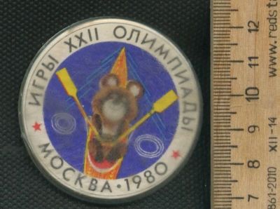 Лот: 17354467. Фото: 1. (№ 7858) значки спорт,22 олимпиада-80... Памятные медали