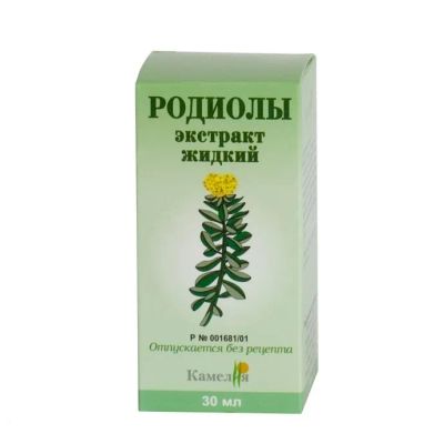 Лот: 23719738. Фото: 1. Родиолы экстракт жидкий для приема... Лекарства