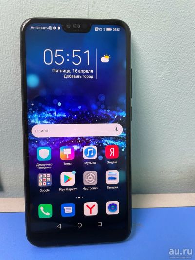 Лот: 17490386. Фото: 1. Смартфон Honor 10 4/64GB. Смартфоны