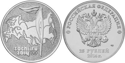 Лот: 3820542. Фото: 1. монета сочи 2014 любые ! в блистере... Сувенирные банкноты, монеты