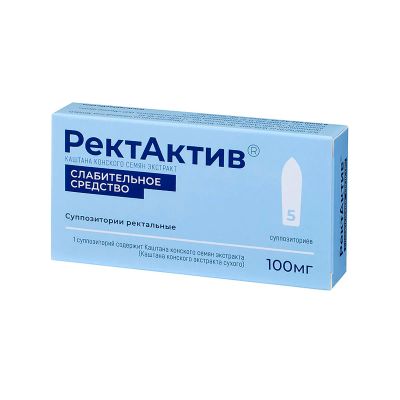 Лот: 24985120. Фото: 1. Ректактив свечи 100мг №5. Лекарства