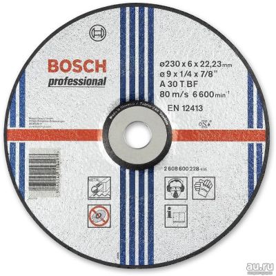 Лот: 14670804. Фото: 1. Круг отрезной BOSCH 125*2,5. Расходные материалы, сменные насадки