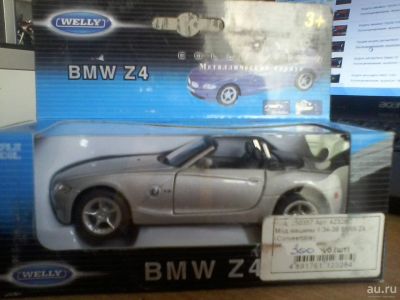 Лот: 9203277. Фото: 1. Модель машины BMW Z4. Автомоделизм