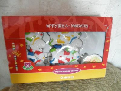 Лот: 843754. Фото: 1. мобиле - игрушка от 0 (лот не... Для младенцев