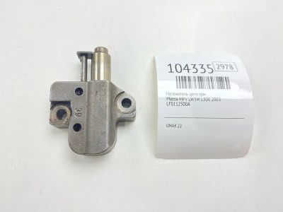 Лот: 24967643. Фото: 1. Натяжитель цепи ГРМ Mazda Mpv... Двигатель и элементы двигателя