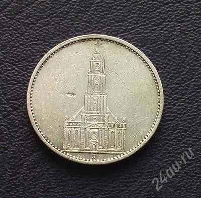Лот: 1711789. Фото: 1. 5 марок 1935 год, J.Фашистская... Германия и Австрия