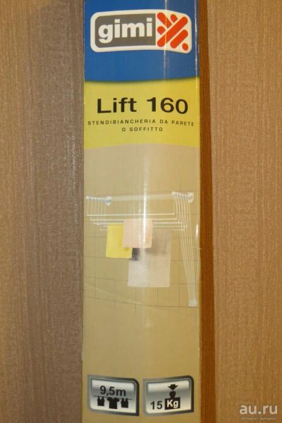 Лот: 9529734. Фото: 1. Сушилка для белья Gimi "Lift 160... Сушилки для белья, прищепки