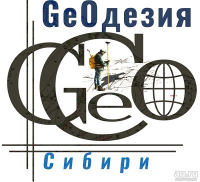 Лот: 8539046. Фото: 1. ГЕОдезия, Кадастр, Вынос границ... Другое (строительство и ремонт)