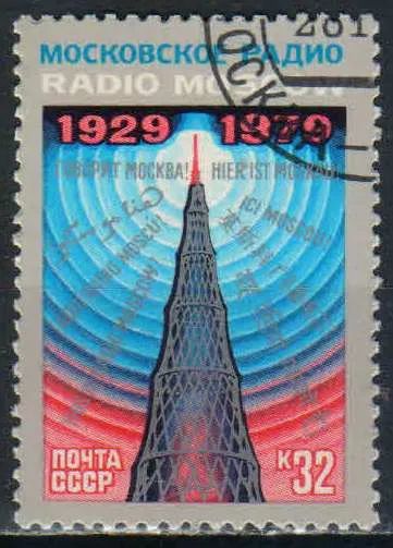 Лот: 24958764. Фото: 1. 1979, ноябрь. 50-летие советскому... Марки