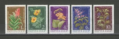 Лот: 16196109. Фото: 1. 1972 год. Полная серия. Лекарственные... Марки