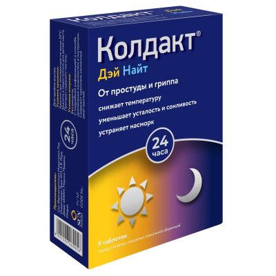 Лот: 23712303. Фото: 1. Колдакт Дэй Найт набор таб.п о... Лекарства
