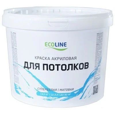Лот: 17516204. Фото: 1. Краска Ecoline для потолков супербелая... Краски, лаки, растворитель
