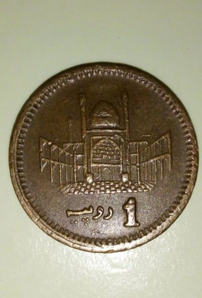 Лот: 15438650. Фото: 1. Пакистан.. Азия