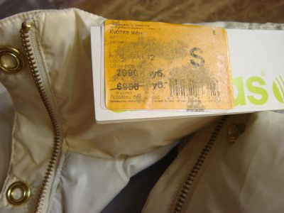Лот: 4455598. Фото: 1. фирменная куртка Adidas (оригинал... Верхняя одежда
