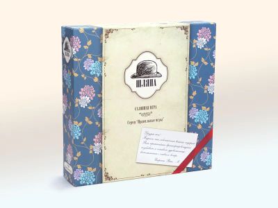 Лот: 4739244. Фото: 1. Настольная игра "Шляпа"; где нужно... Детские настольные игры