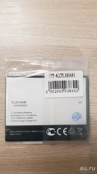 Лот: 12986112. Фото: 1. АКБ Original Alcatel (TLi014A1... Аккумуляторы