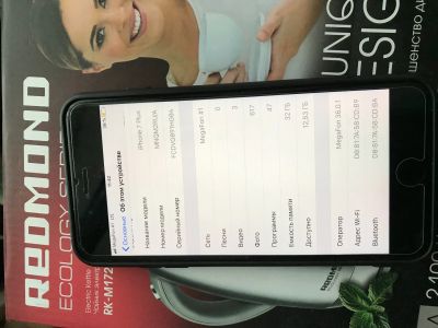 Лот: 14064908. Фото: 1. iPhone 7 Plus 32gb black. Смартфоны