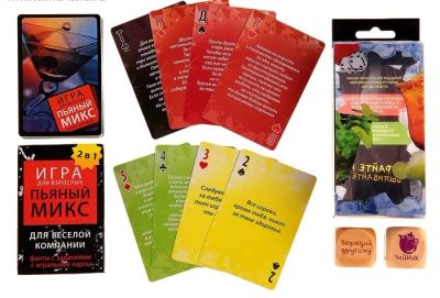 Лот: 3388775. Фото: 1. игра "Пьяный микс". Сувенирные наборы