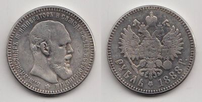 Лот: 5348515. Фото: 1. 1 рубль 1888 - копия. Другое (монеты)