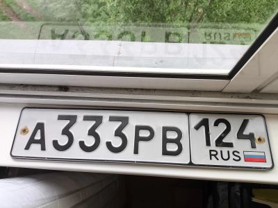 Лот: 25226923. Фото: 1. Госномер А333РВ124. Госномера
