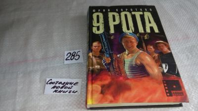 Лот: 8220866. Фото: 1. ок..(1092361) (18..020)*3... Художественная