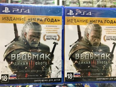 Лот: 11785901. Фото: 1. Ведьмак 3: Дикая Охота - Издание... Игры для консолей