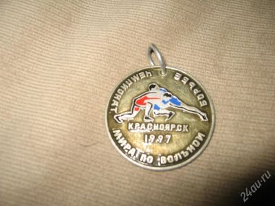 Лот: 23525. Фото: 1. Памятная медаль с чемпионата мира... Другое (значки, медали, жетоны)