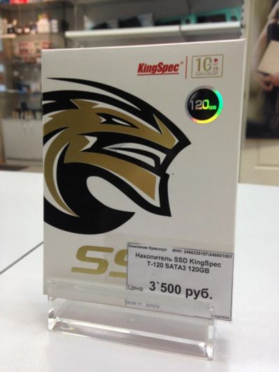 Лот: 9443364. Фото: 1. Накопитель SSD KingSpec 120Gb... SSD-накопители