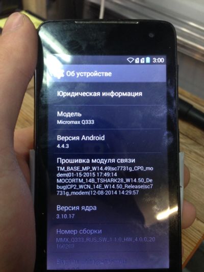 Лот: 15606801. Фото: 1. Смартфон micromax q333. Смартфоны