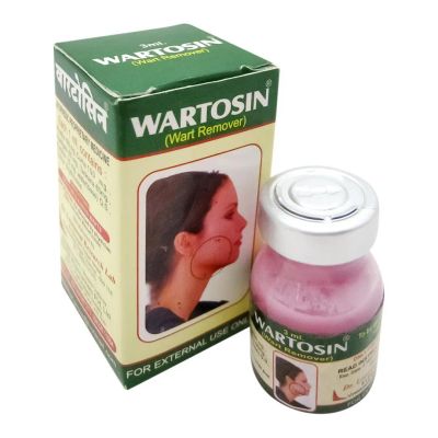 Лот: 22073899. Фото: 1. Мазь от папиллом Wartosin | Вартозин... Другое (продукты)