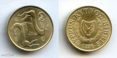 Лот: 18860698. Фото: 1. Кипр 2 цента 1996 в блеске. Европа