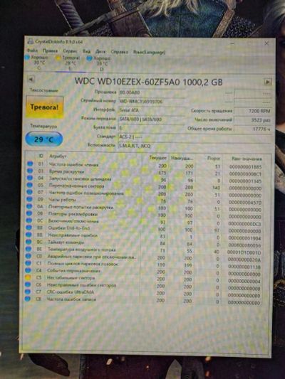 Лот: 17013280. Фото: 1. HDD от WD 1000 ГБ для файлопомойки. Жёсткие диски (HDD)
