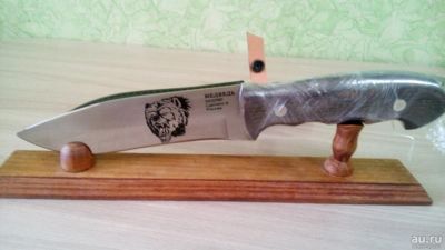 Лот: 10543437. Фото: 1. Медведь! Кизляр!. Ножи, топоры