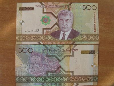Лот: 5402685. Фото: 1. Туркменистан 500 манат 2005 года... Россия, СССР, страны СНГ