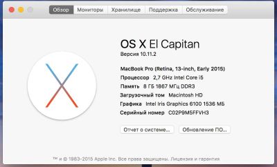Лот: 6699794. Фото: 1. macbook pro. Ноутбуки