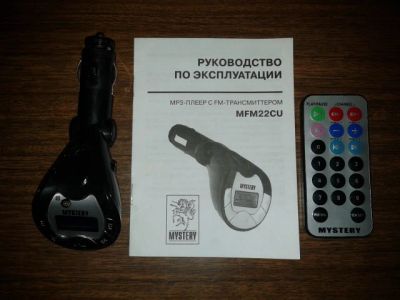 Лот: 7476489. Фото: 1. MP3-плеер с fm-трансмиттером. FM-модуляторы, трансмиттеры