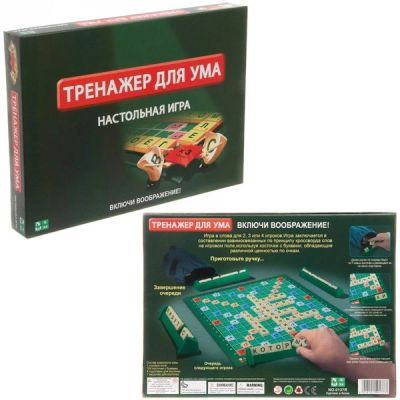 Лот: 18104676. Фото: 1. Игра настольная Тренажер для ума... Шахматы, шашки, нарды