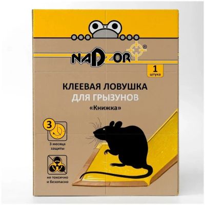 Лот: 24945493. Фото: 1. Родентицид Nadzor, от грызунов... Средства от насекомых и грызунов