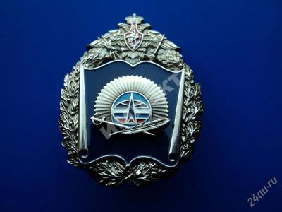 Лот: 1882364. Фото: 1. Кадетский корпус космические войска... Другое (значки, медали, жетоны)