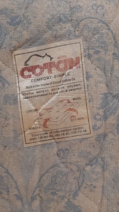 Лот: 20992905. Фото: 1. Матрас 80х200 сильно б/у, пружинный... Матрасы