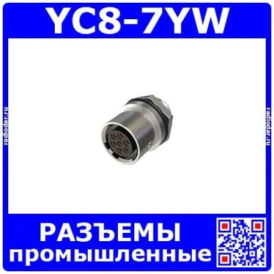 Лот: 19927658. Фото: 1. YC8-7YW -розеточное гнездо на... Разъёмы