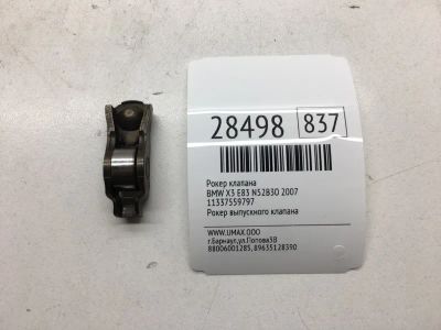 Лот: 20384509. Фото: 1. Рокер клапана Bmw X3 2007 11337559797... Двигатель и элементы двигателя