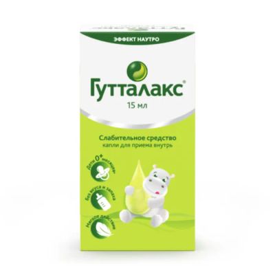 Лот: 23715123. Фото: 1. Гутталакс капли 15мл. Лекарства
