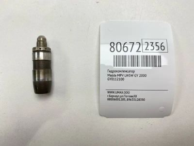 Лот: 21395603. Фото: 1. Гидрокомпенсатор Mazda Mpv 2000... Двигатель и элементы двигателя