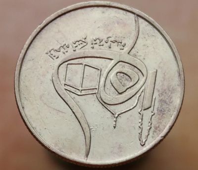 Лот: 5478103. Фото: 1. Экзотика с рубля (141) Тунис. Остальные страны