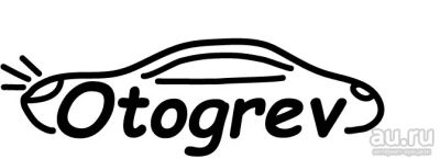Лот: 15018362. Фото: 1. Товарный знак Otogrev, и домены... Другое (готовый бизнес)