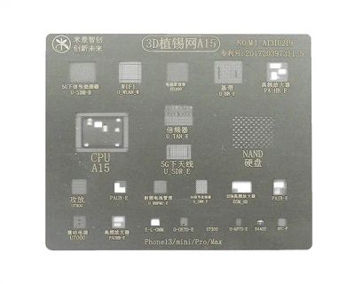 Лот: 20885777. Фото: 1. Трафарет BGA 3D A15 iPhone 13... Оборудование для ремонта