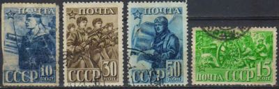 Лот: 19787891. Фото: 1. 1941. 23-я годовщина Красной Армии... Марки